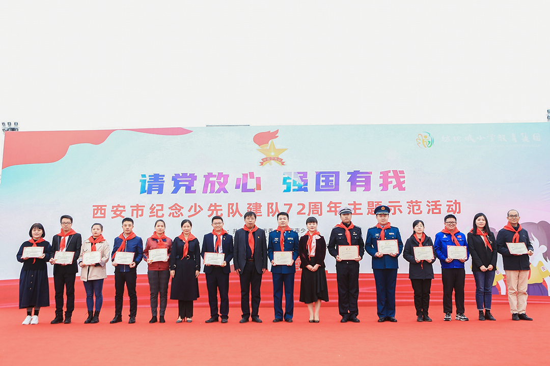 配圖：與會領導為校外輔導員們頒發(fā)聘書和標志牌。.jpg