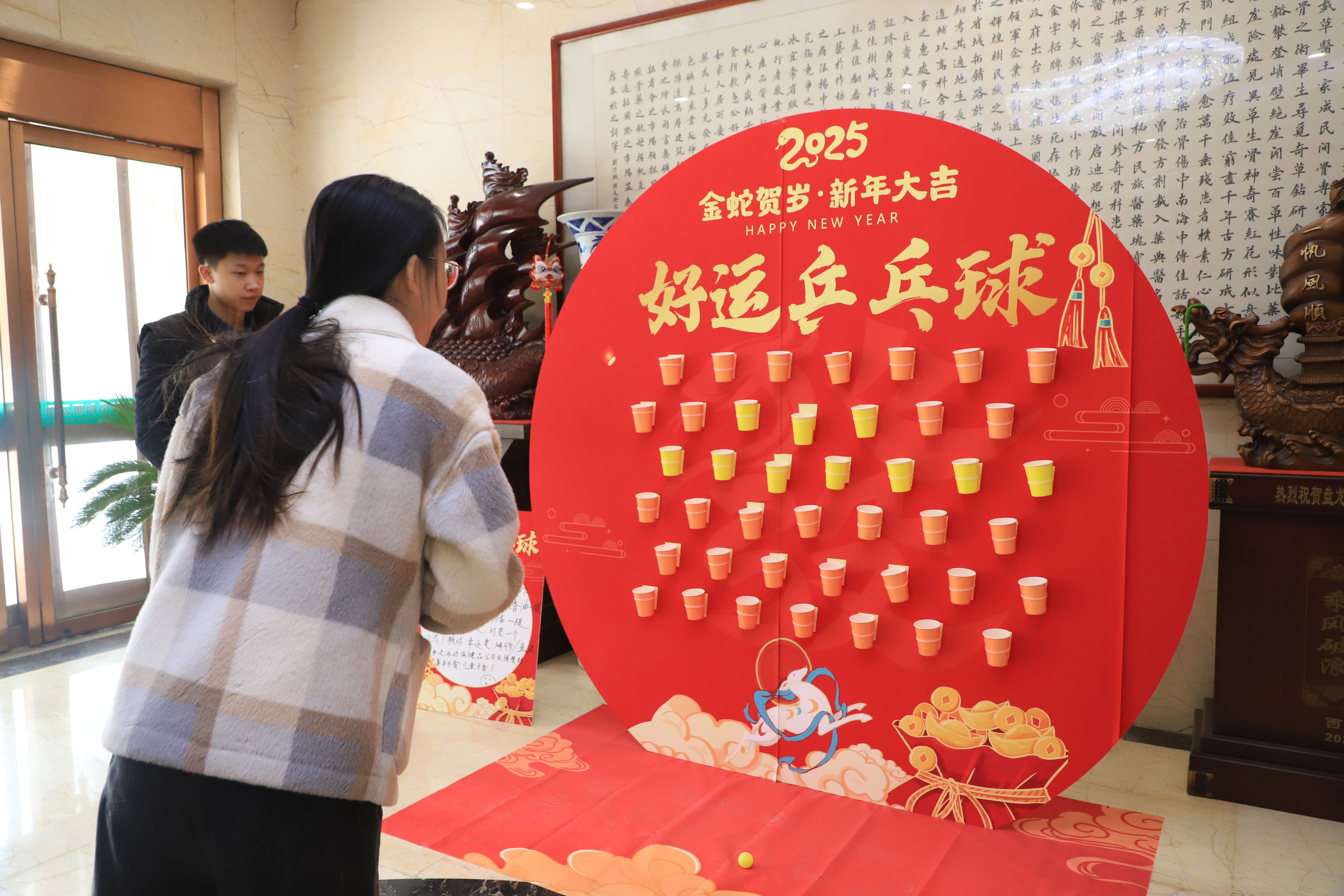 微信圖片_20250212152820.jpg